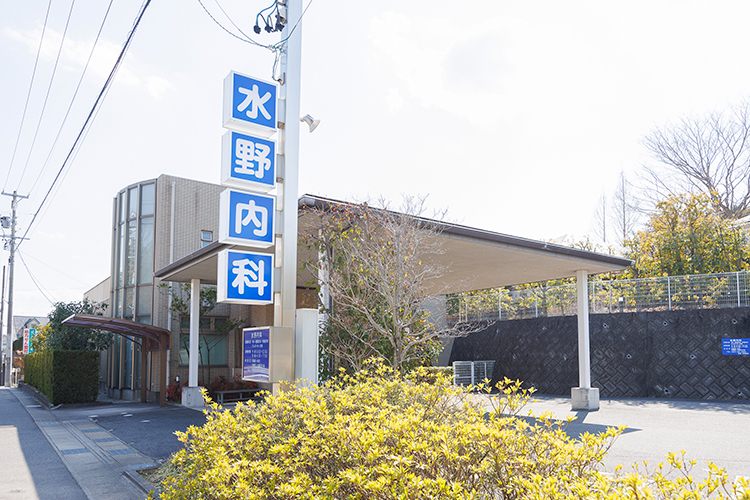 医療法人 水野内科 長久手市 リニモ芸大通駅から徒歩7分