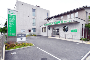 おおにし耳鼻咽喉科クリニック 枚方市