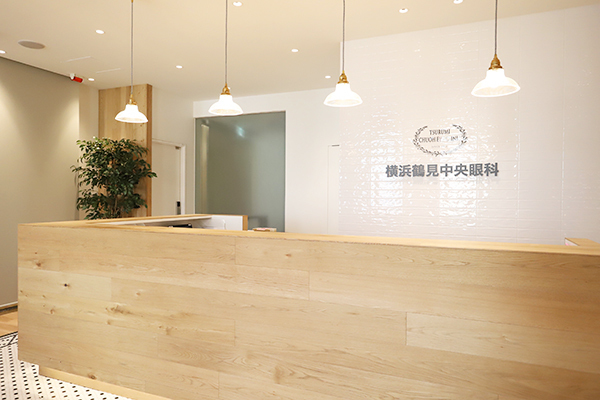 横浜鶴見中央眼科 横浜市鶴見区 落ち着いた雰囲気の受付