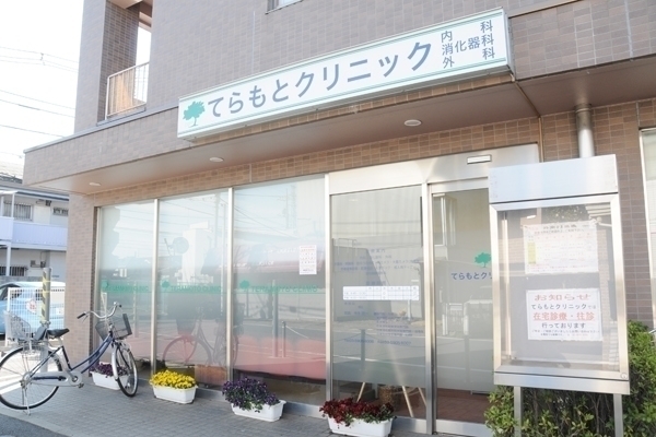 てらもとクリニック 練馬区 駅から徒歩数分、駐車場も備えアクセス良好