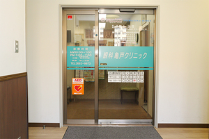 眼科亀戸クリニック 江東区