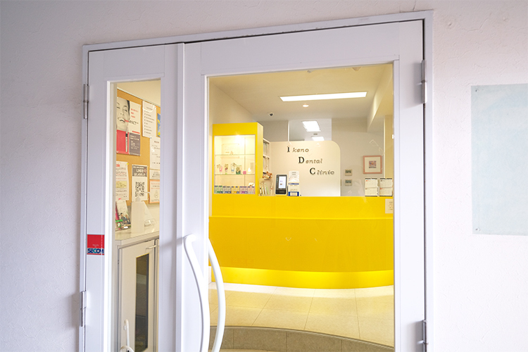 池野歯科医院 堺市中区 深井駅から徒歩約1分と好立地で通院もしやすい同院