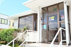 千葉ニュータウンデンタルクリニック 印西市