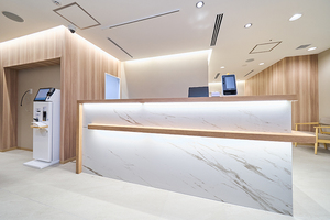 赤坂グリーンクロス　胃と大腸の内視鏡消化器内科クリニック 溜池山王院 港区