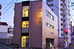 内田歯科医院 岡崎市