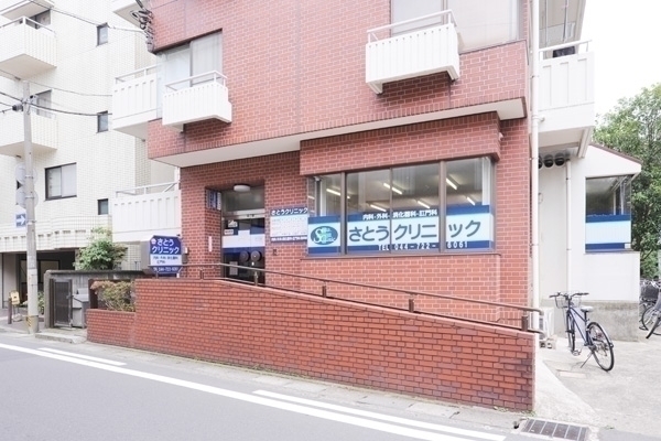 さとうクリニック 川崎市中原区 武蔵小杉駅南改札から徒歩4分ほど