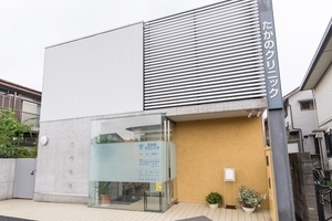 たかのクリニック 中野区