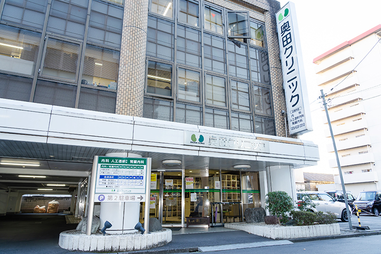 奥田クリニック 宇都宮市 宇都宮駅西口より徒歩5分