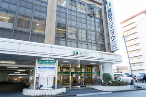 奥田クリニック 宇都宮市