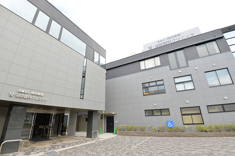 岡村医院 腎・泌尿器科クリニック 長岡京市 西向日駅や長岡天神駅からアクセス可能。送迎にも対応