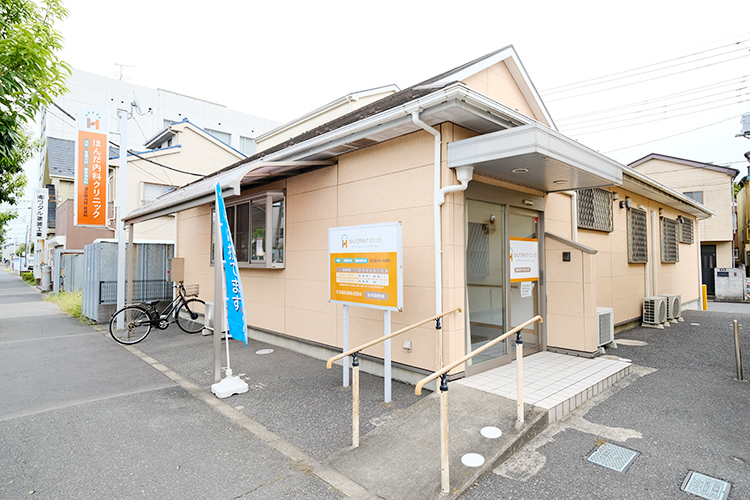 ほんだ内科クリニック 川口市 蕨駅からバスで約25分。地域に密着した医療サービスを展開