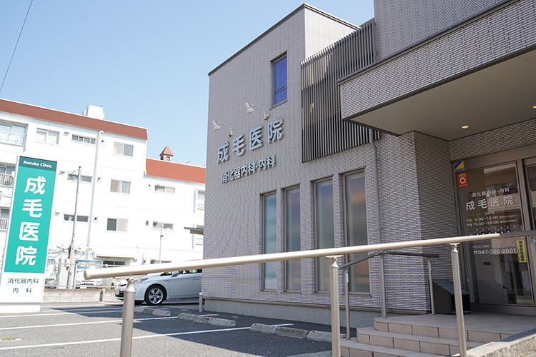 成毛医院 市川市 長年地域医療に貢献し、2代目院長の成毛哲院長が診療する
