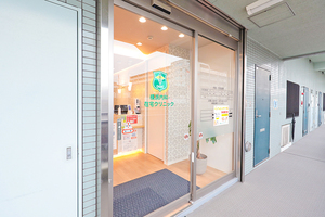 横浜内科・在宅クリニック 横浜市都筑区