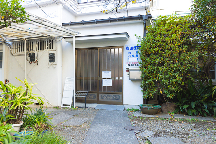 安田医院 杉並区 荻窪駅より徒歩5分。先代から受け継いでいる安田医院