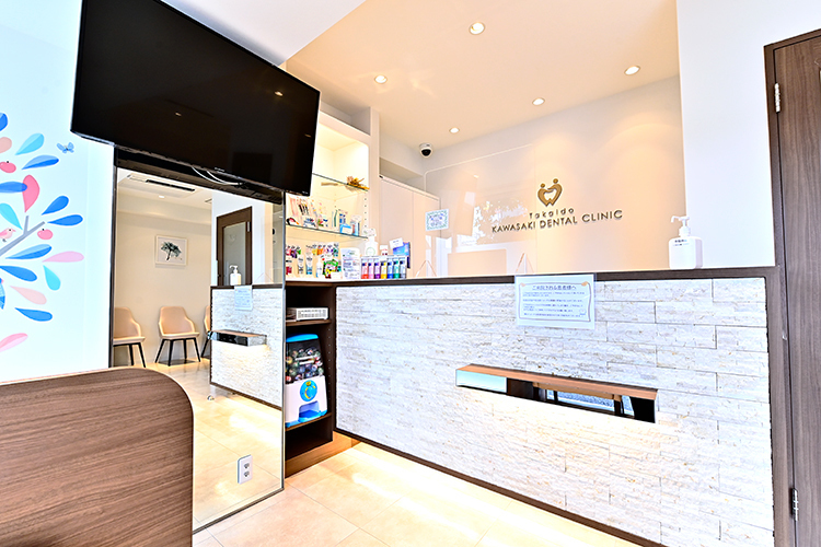 高井戸かわさき歯科クリニック 杉並区 高井戸駅を出てすぐの立地の良いクリニック