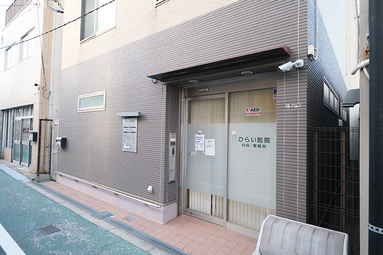 ひらい医院 大阪市西成区 下町風情が残る商店街へ続く柳通にある診療所