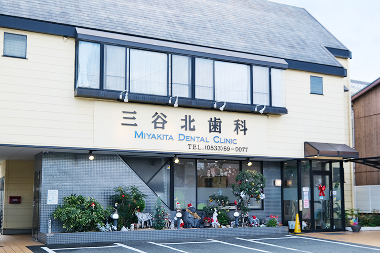 三谷北歯科 蒲郡市 三河三谷駅から徒歩3分とアクセス良好