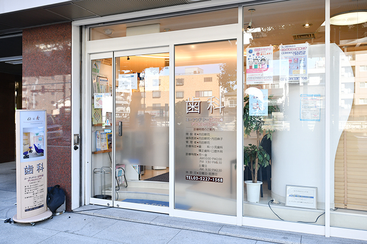エーアンドケー江戸川橋デンタルクリニック 新宿区 江戸川橋駅より徒歩3分の好立地
