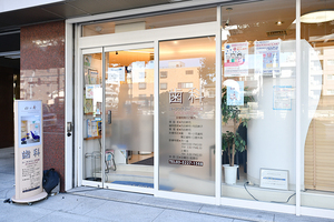 エーアンドケー江戸川橋デンタルクリニック 新宿区