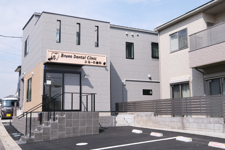 ぶるーの歯科 川口市 閑静な住宅街にあり、落ち着いて受診できる