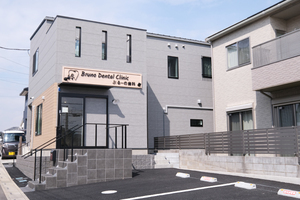 ぶるーの歯科 川口市