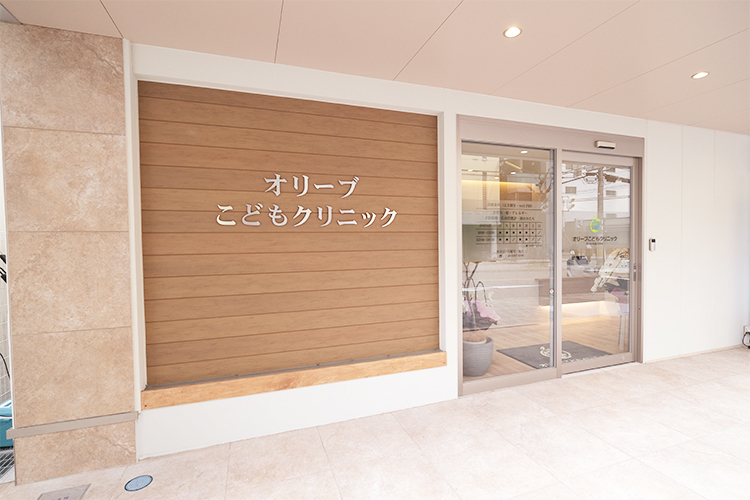 オリーブこどもクリニック 大阪市中央区 複数駅からアクセス可能なため、通院がしやすい