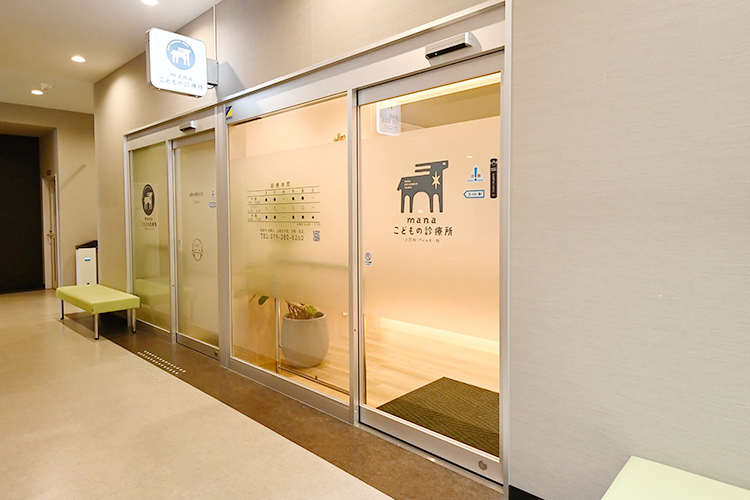 manaこどもの診療所 姫路市 JR神戸線・東姫路駅から北に徒歩1分