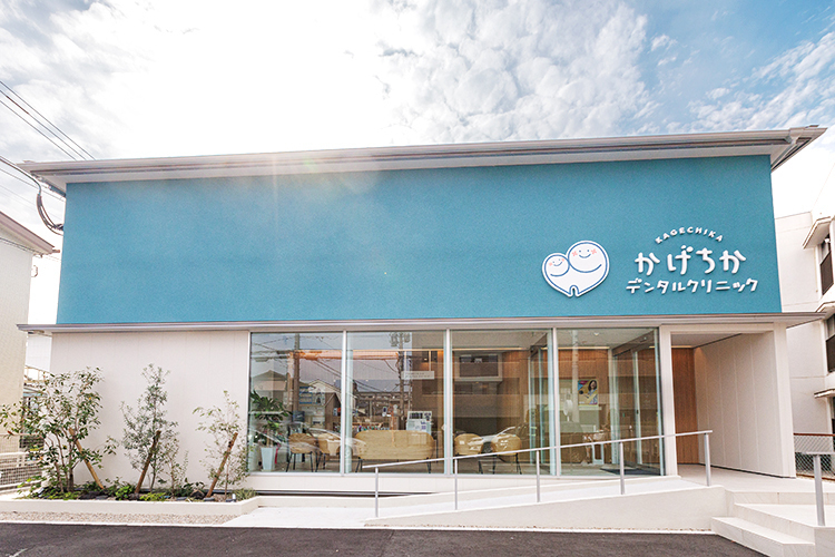 かげちかデンタルクリニック 春日市 木のぬくもりが感じられる明るい受付