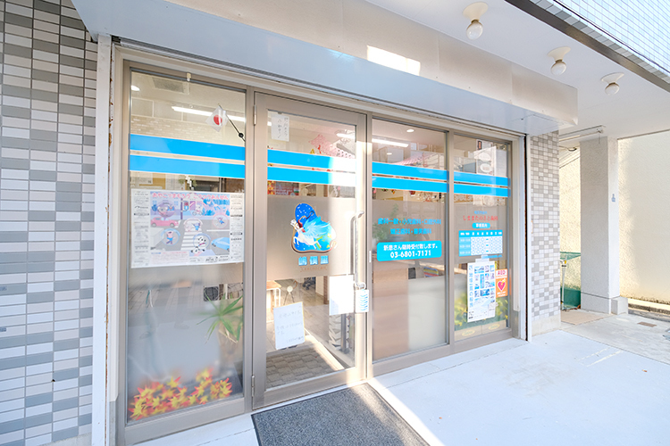 しままたのさと歯科 葛飾区 柴又駅から徒歩2分で通いやすい