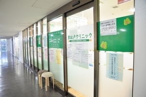 東松戸クリニック 松戸市