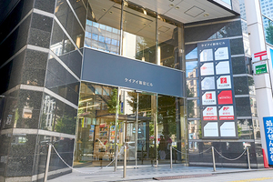 世田谷リウマチ膠原病クリニック　新宿本院 渋谷区