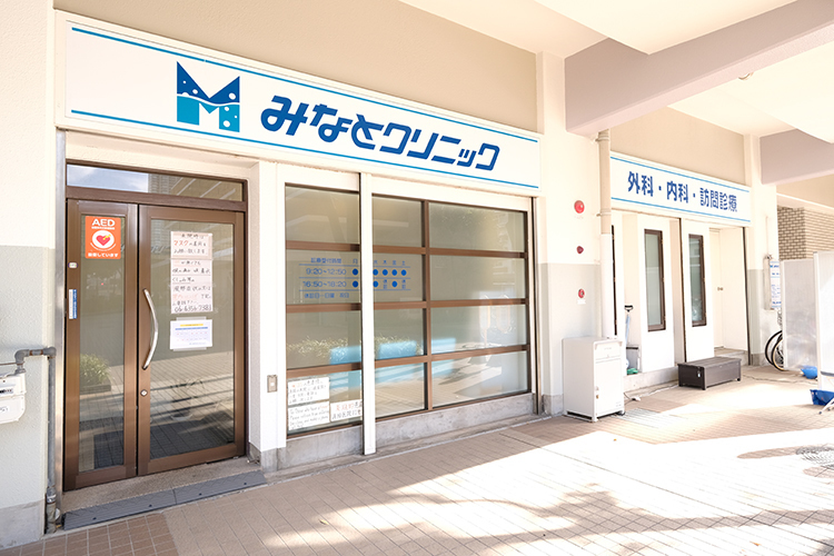 みなとクリニック 大阪市北区 天神橋筋六丁目駅から徒歩9分の場所に位置する