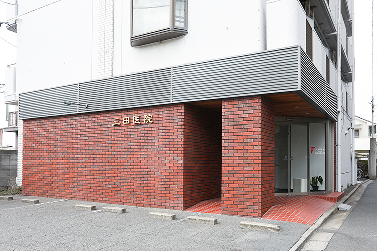 三田医院 岡山市中区 最寄駅から徒歩1分と、アクセスが良い