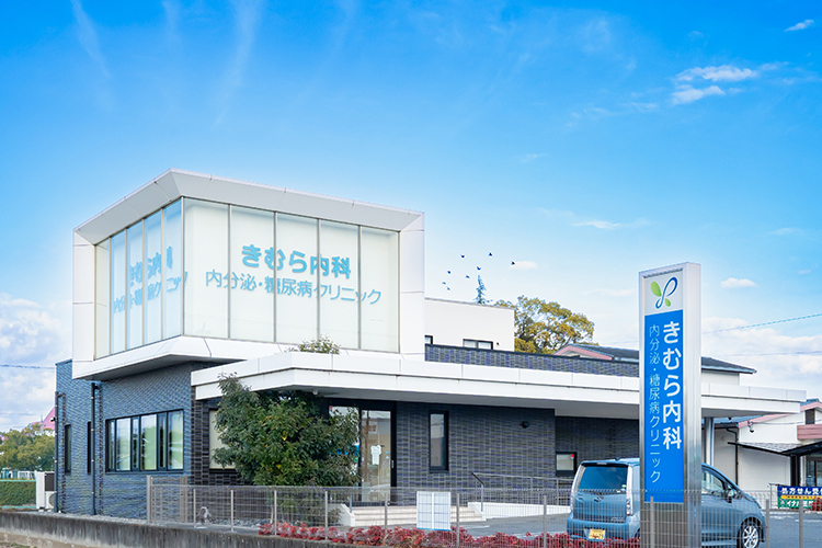 きむら内科 内分泌・糖尿病クリニック 稲沢市 2018年5月開業、広々とした駐車場を用意