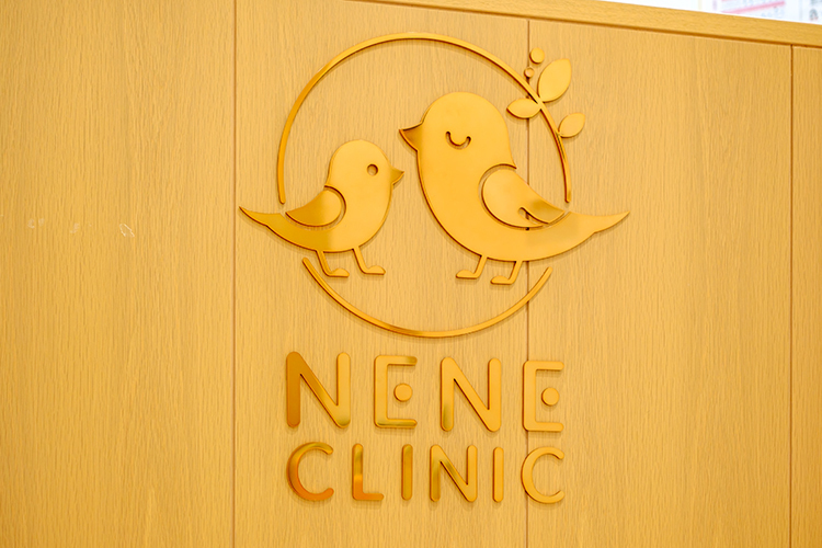 勝どき駅前ネネクリニック 中央区 都営大江戸線「勝どき」駅より徒歩2分。駅近至便な立地