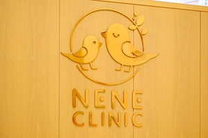 勝どき駅前ネネクリニック 中央区