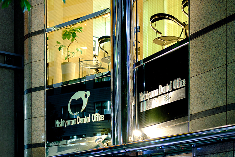 西山デンタルオフィス 港区 赤坂駅から徒歩2分。同院はビルの2階に入っている