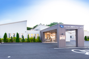 ふじわら眼科クリニック 大田市