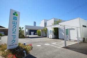 森山クリニック 泉佐野市