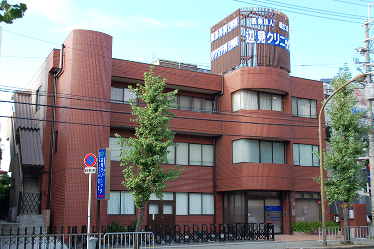 辺見クリニック 豊中市 蛍池駅から徒歩3分とアクセス至便で通院もしやすい