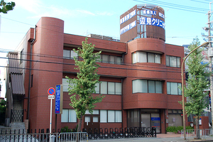 辺見クリニック 豊中市