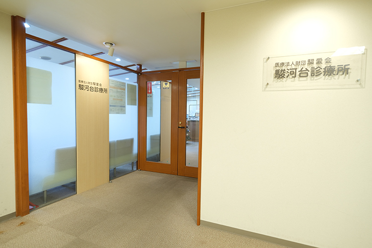 駿河台診療所 千代田区 御茶ノ水駅から徒歩2分。気軽に立ち寄れる地域の内科クリニック