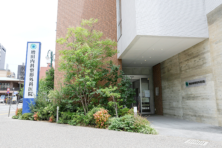 増田内科整形外科医院 福岡市東区 香椎駅・西鉄香椎駅すぐ、好立地のクリニック