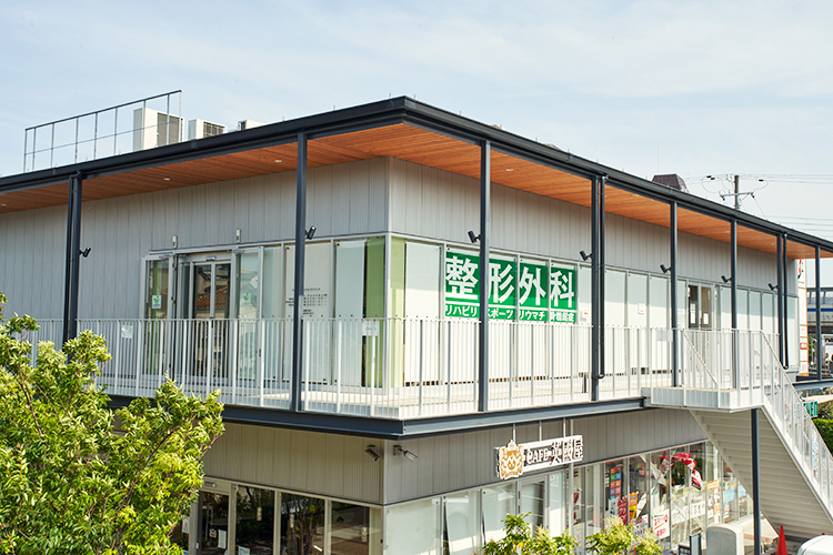 ひとら整形外科リハビリクリニック 西宮市 甲子園口駅徒歩10分。甲子園口グリーンプレイス2階に開院