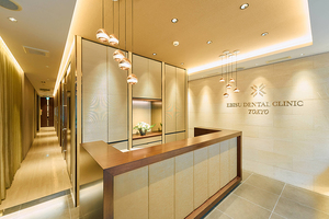 恵比寿デンタルクリニック東京 渋谷区