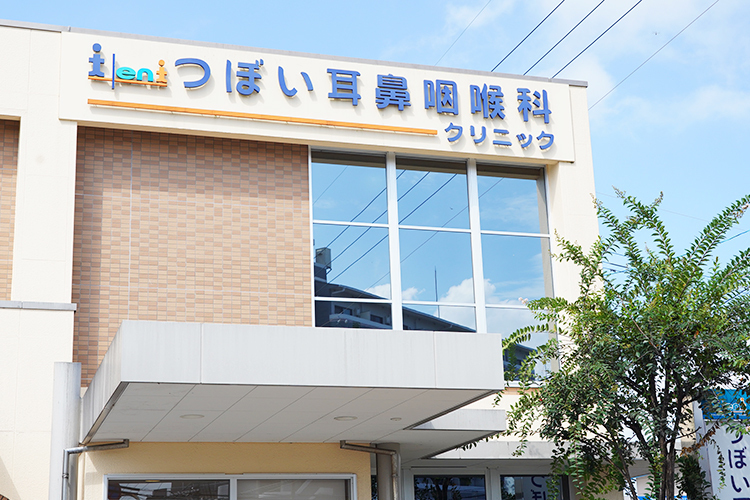 つぼい耳鼻咽喉科クリニック 宮崎市 日本耳鼻咽喉科学会耳鼻咽喉科専門医が診てくれる