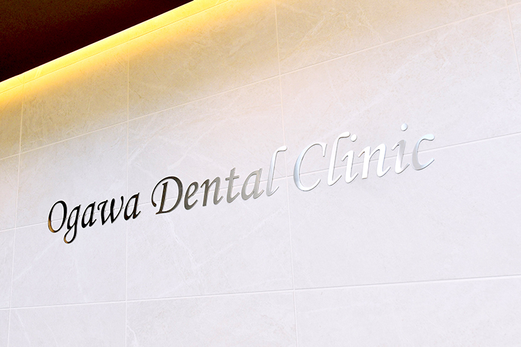 おがわ歯科口腔外科・矯正歯科 豊川市 2020年9月に移転オープン「おがわ歯科口腔外科・矯正歯科」