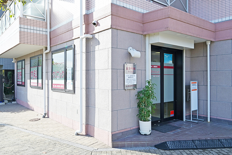 真野内科クリニック 吹田市 吹田駅から徒歩3分とアクセス良好