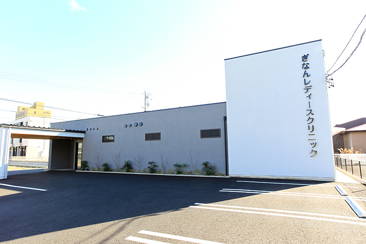 ぎなんレディースクリニック 羽島郡岐南町 岐大バイパス「岐南インター」より車で3分