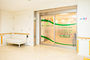 森内科クリニック 吹田市